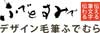 fudemura