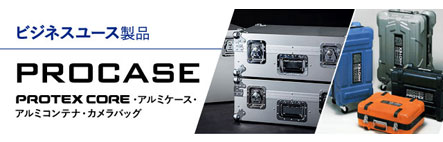 FUJIKOWA商品の取り扱いについて